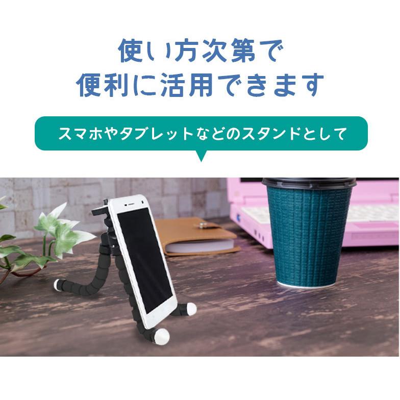 三脚 フレキシブル スマホ スタンド くねくね 曲がる カメラ 自撮り 軽量 Sc L032 防犯ステーション 通販 Yahoo ショッピング