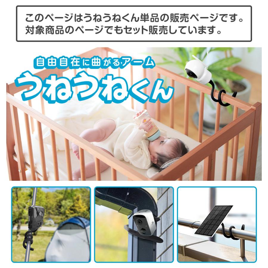 SecuSTATION 見守りカメラ バッテリーカメラ トレイルカメラ ソーラー 