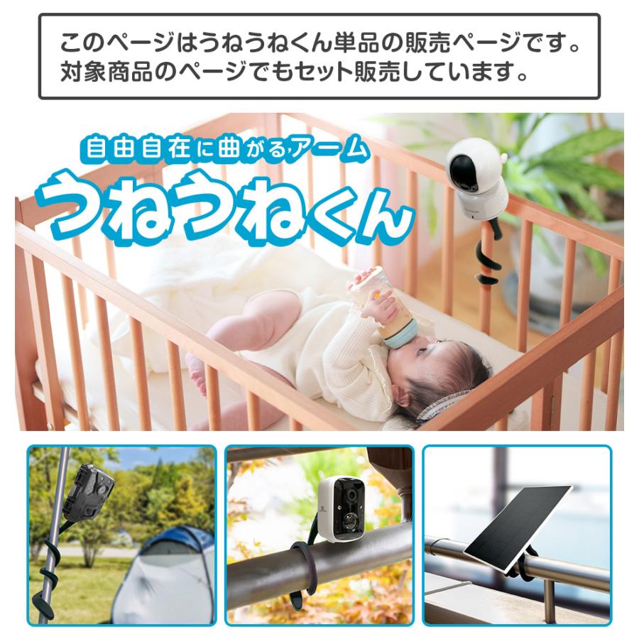 SecuSTATION 見守りカメラ バッテリーカメラ トレイルカメラ