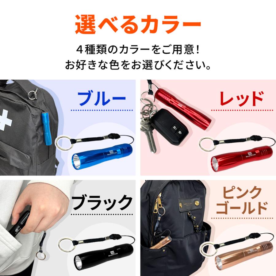 LED 懐中電灯 ライト 小型 軽量 電池式 防水 強力 高輝度 防災 防犯