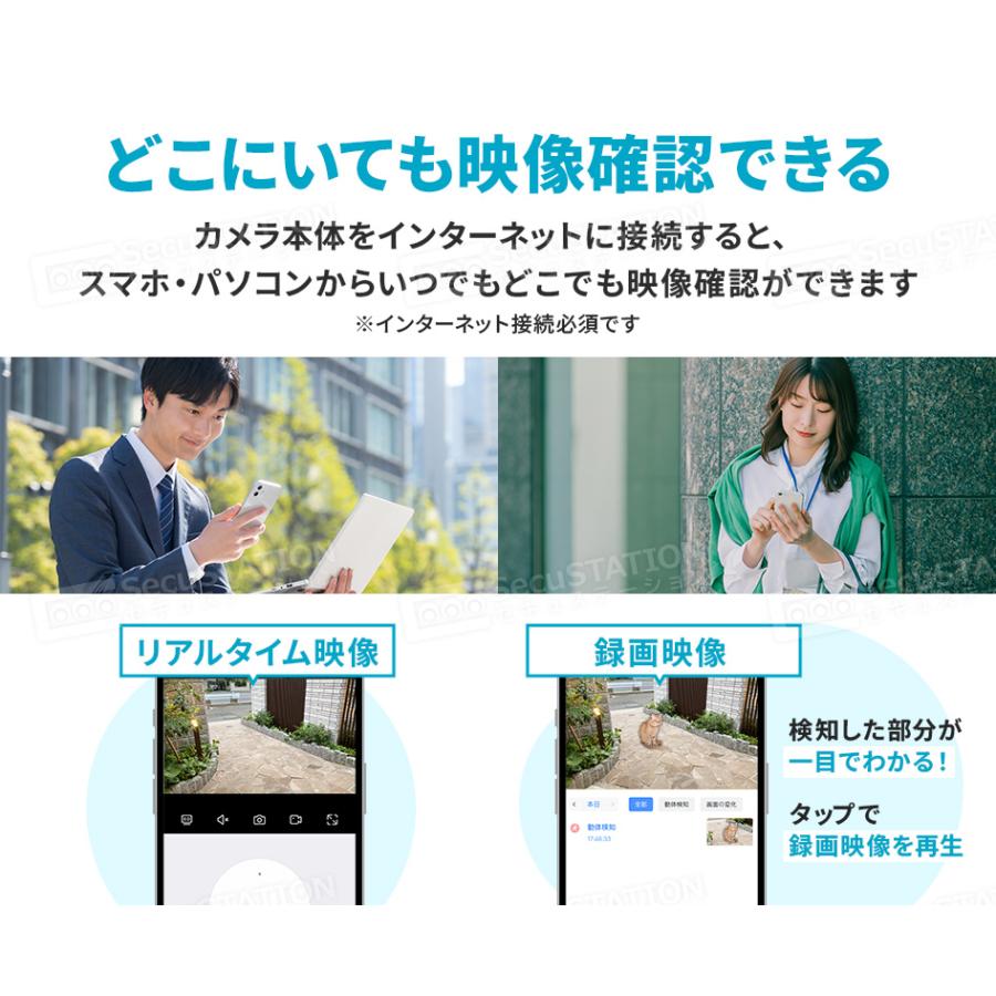 防犯カメラ 屋外 家庭用 防犯灯 パンチルト  夜間撮影 スマホ 遠隔監視 ワイヤレス WiFi 5Ghz セキュガードDUFO DE55(A)の画像