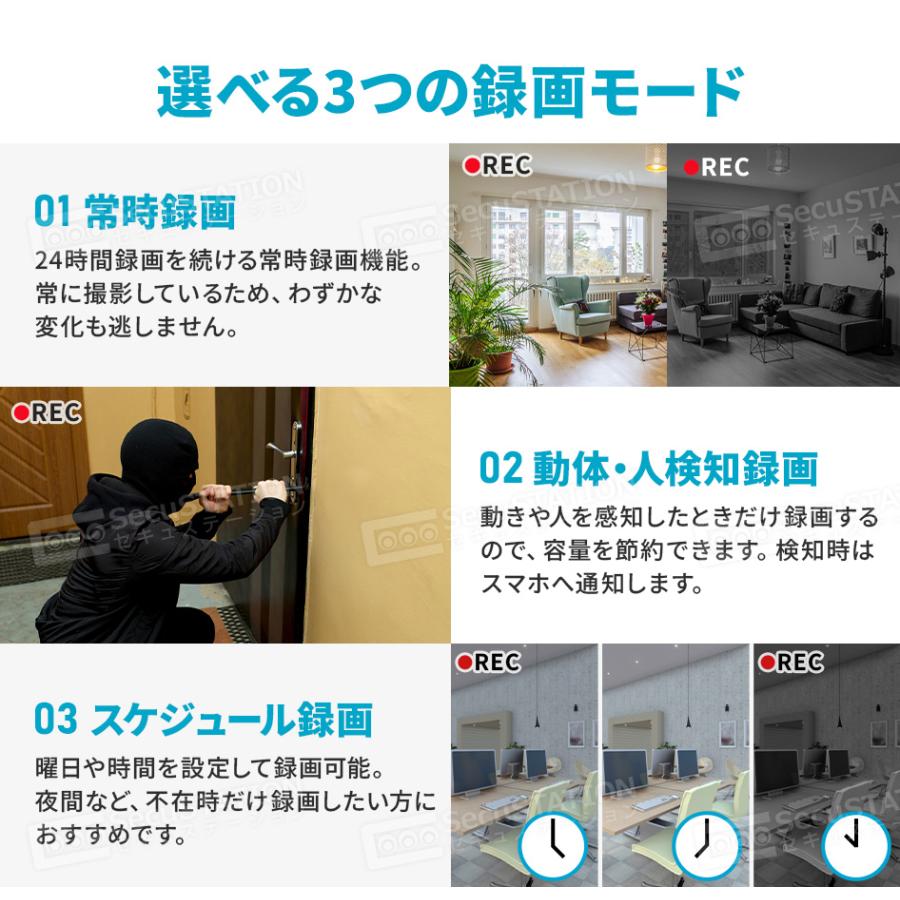 防犯カメラ 屋外 家庭用 防犯灯 パンチルト  夜間撮影 スマホ 遠隔監視 ワイヤレス WiFi 5Ghz セキュガードDUFO DE55(A)の画像