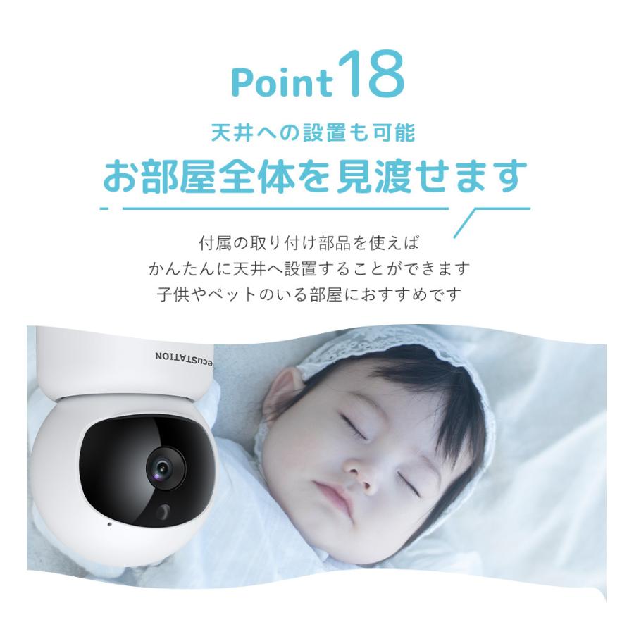防犯カメラ 家庭用 ワイヤレス スマホ Wifi 見守りカメラ ペットカメラ 屋内 自動追跡 La53 Lb53 Sc La53 防犯ステーション 通販 Yahoo ショッピング