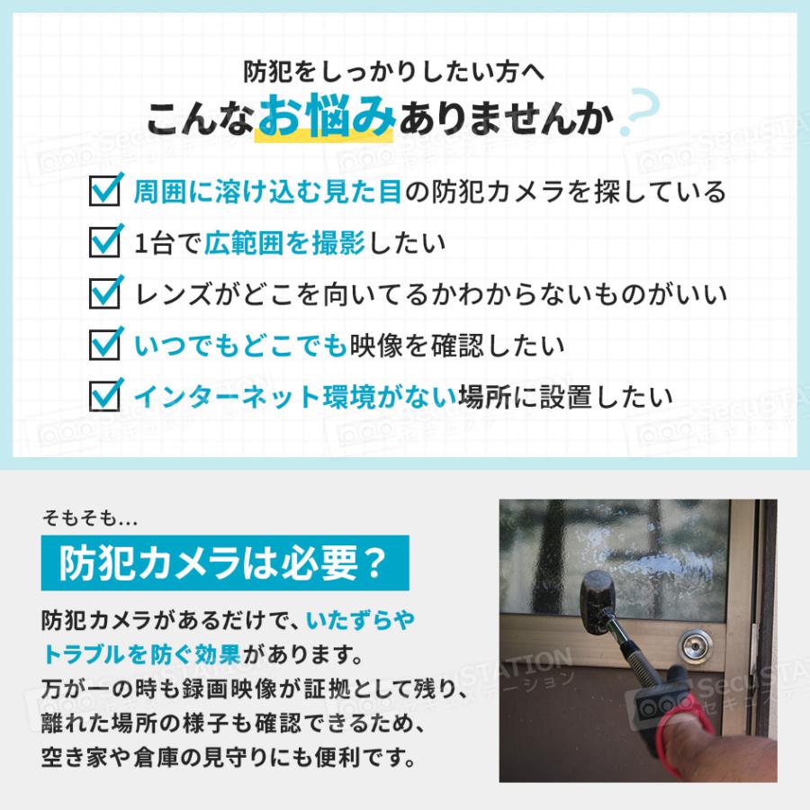 防犯カメラ 屋外 家庭用 防犯灯 パンチルト  夜間撮影 スマホ 遠隔監視 ワイヤレス WiFi 5Ghz セキュガードDUFO DE55(A)の画像