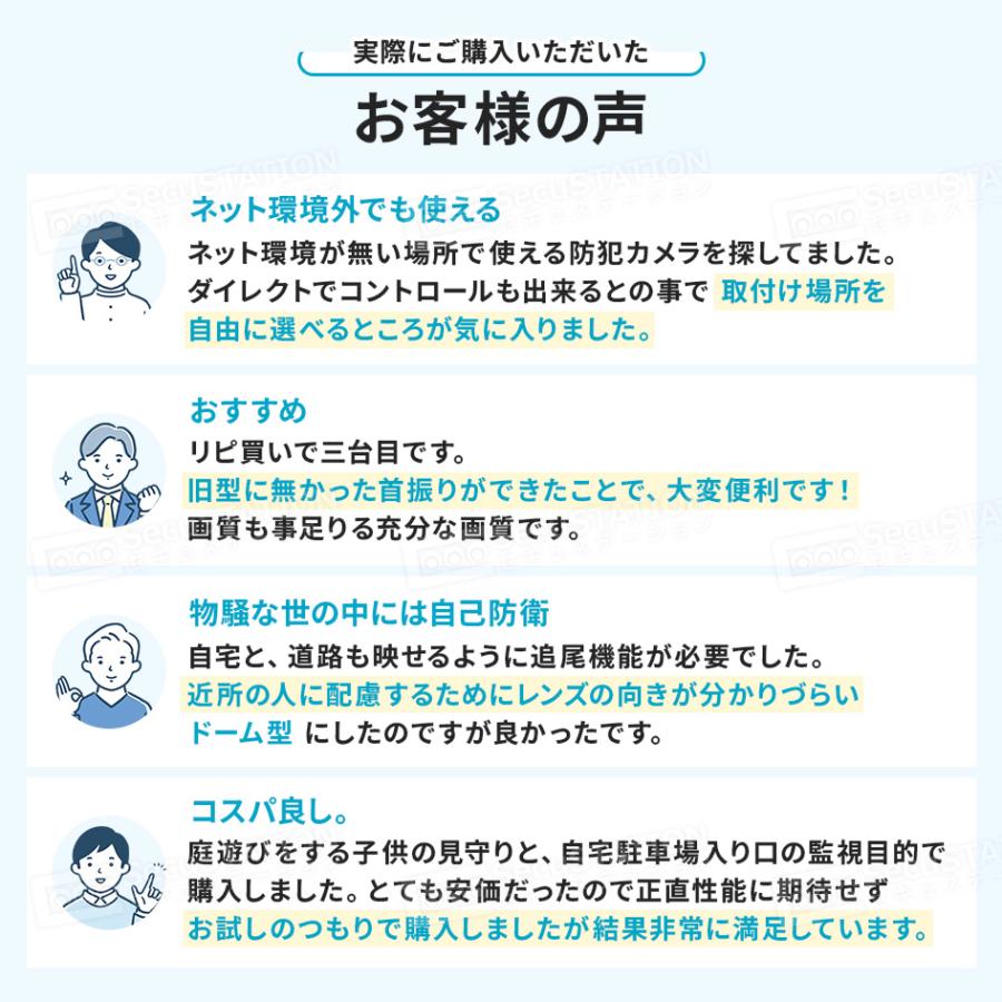 防犯カメラ 屋外 家庭用 防犯灯 パンチルト  夜間撮影 スマホ 遠隔監視 ワイヤレス WiFi 5Ghz セキュガードDUFO DE55(A)の画像