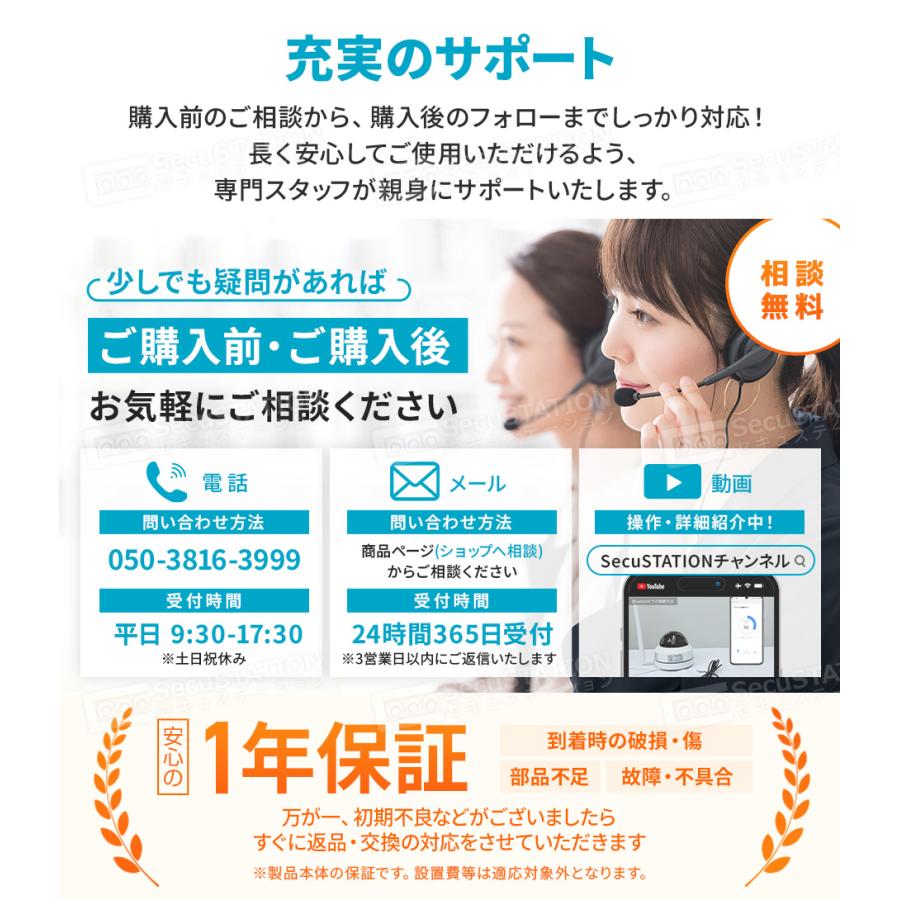 防犯カメラ 屋外 家庭用 防犯灯 パンチルト  夜間撮影 スマホ 遠隔監視 ワイヤレス WiFi 5Ghz セキュガードDUFO DE55(A)の画像
