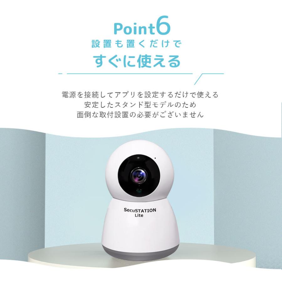 防犯カメラ 家庭用 スマホ Wifi ワイヤレス 見守りカメラ ペットカメラ 自動追跡 Sc La53 防犯ステーション 通販 Yahoo ショッピング