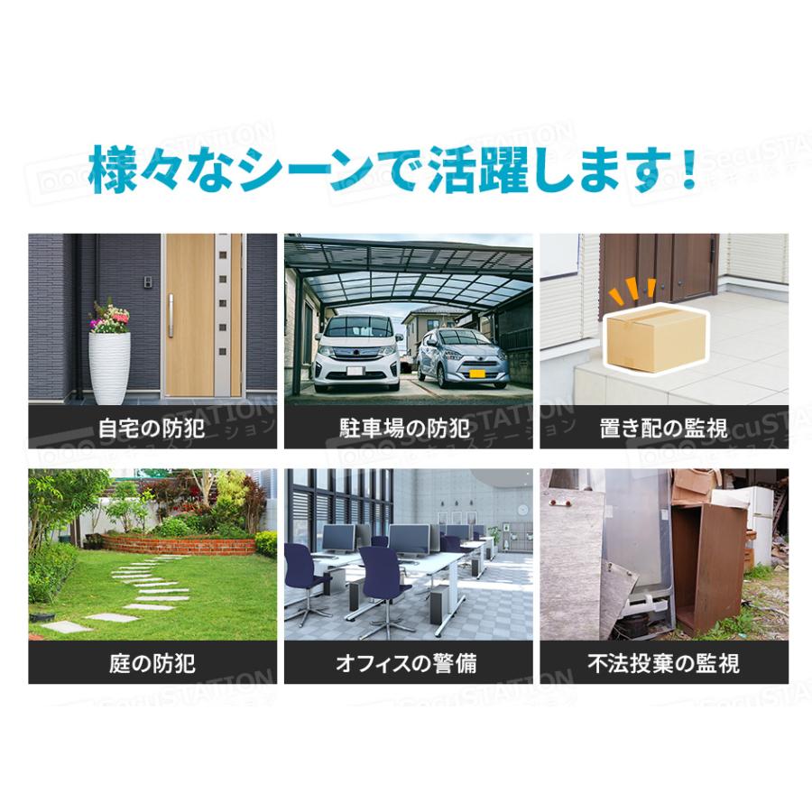 防犯カメラ 屋外 家庭用 防犯灯 パンチルト  夜間撮影 スマホ 遠隔監視 ワイヤレス WiFi 5Ghz セキュガードDUFO DE55(A)の画像
