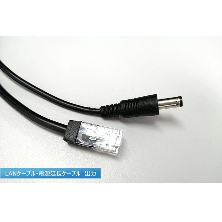 SecuSTATION 防犯カメラ専用 LANケーブル延長 + 電源延長ケーブル 1本