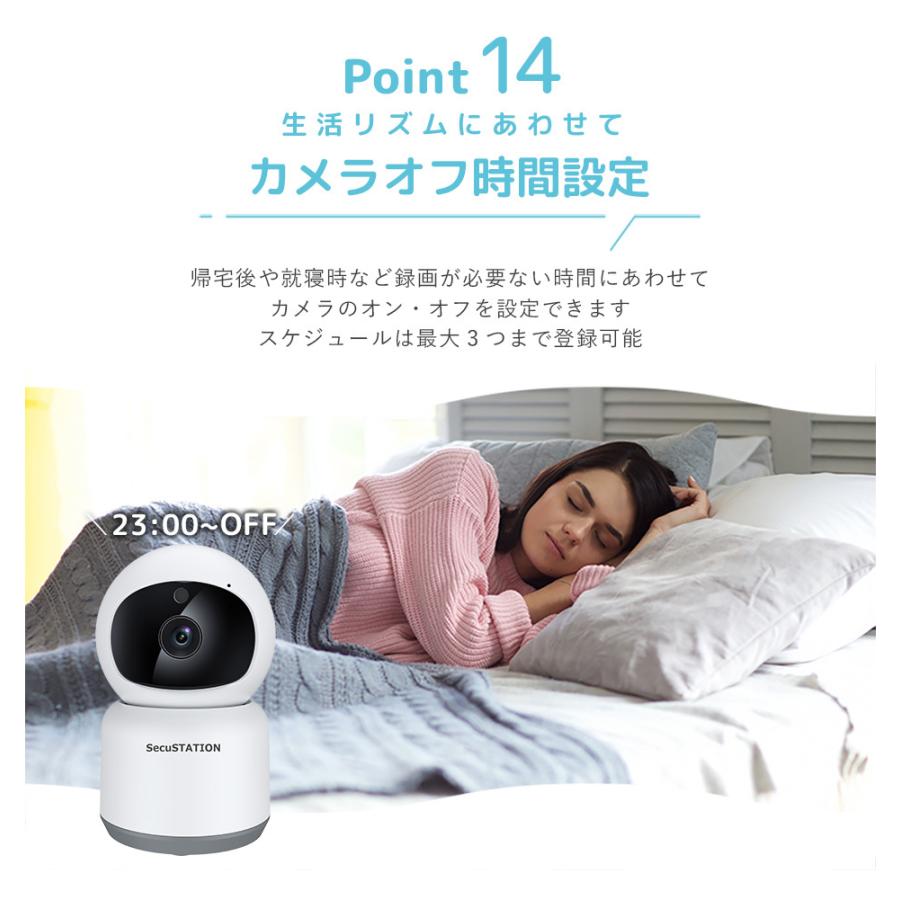 防犯カメラ 家庭用 ワイヤレス 小型 屋内 ペット 見守りカメラ 自動追跡 Sc Lc52 防犯ステーション 通販 Yahoo ショッピング