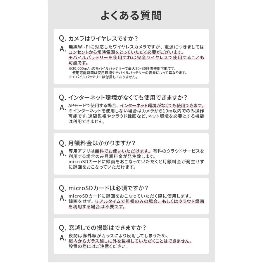 見守りカメラ ペットカメラ ベビーモニター 犬猫 家庭用 スマホ 夜間撮影 高画質 動作検知 屋内カメラ 遠隔操作 ワイヤレス カメまるD DC53(B) 白 | SecuSTATION | 19