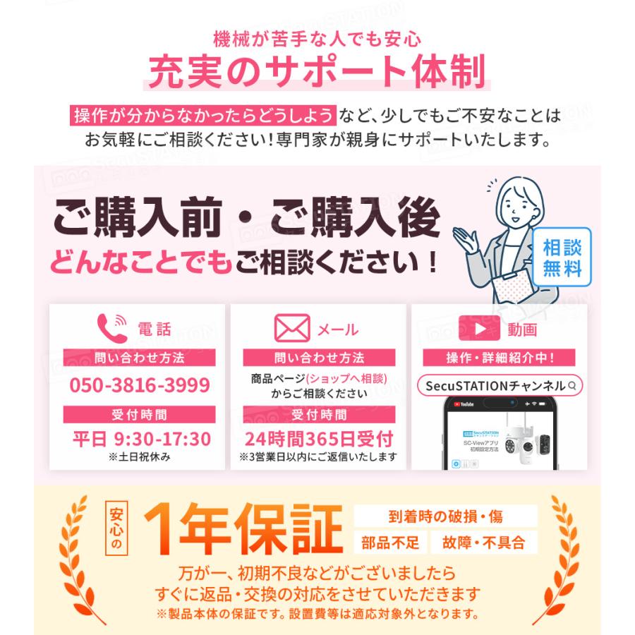 見守りカメラ ペットカメラ ベビーモニター 犬猫 家庭用 スマホ 夜間撮影 高画質 動作検知 屋内カメラ 遠隔操作 ワイヤレス カメまるD DC53(B) 白 | SecuSTATION | 07