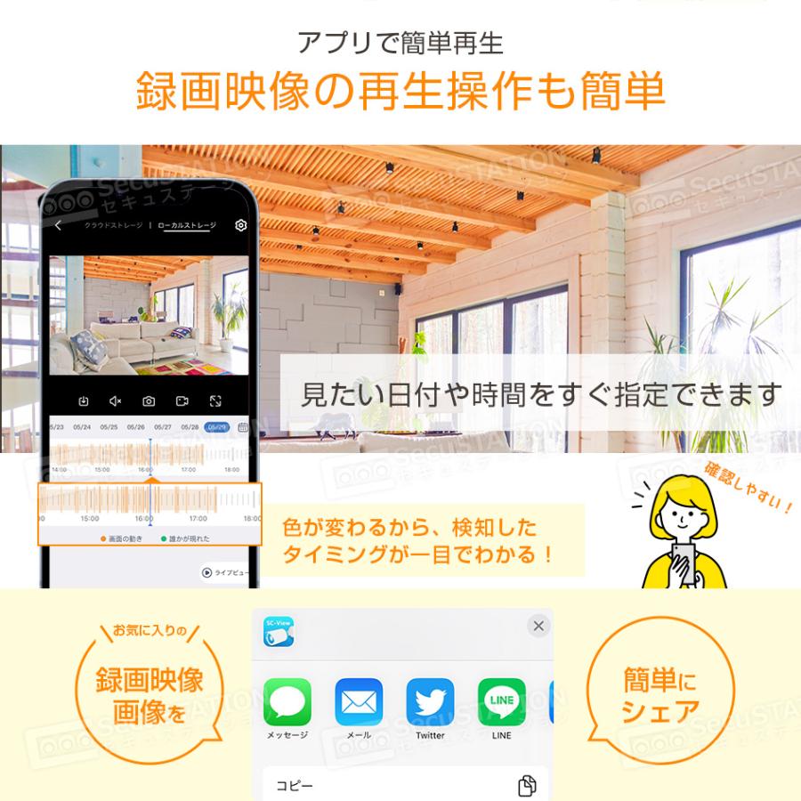 見守りカメラ ベビーモニター ペットカメラ ワイヤレス wifi スマホ iPhone 対応 DC55(A)｜secu｜15