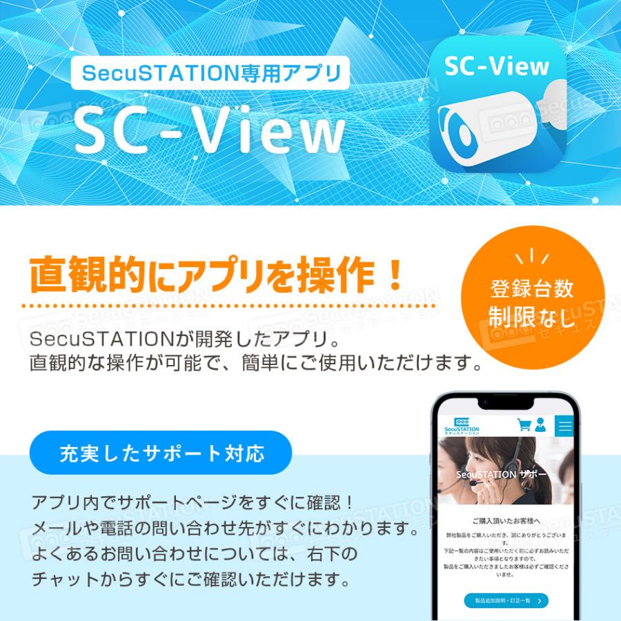 見守りカメラ ベビーモニター ペットカメラ ワイヤレス wifi スマホ iPhone 対応 DC55(A)｜secu｜20