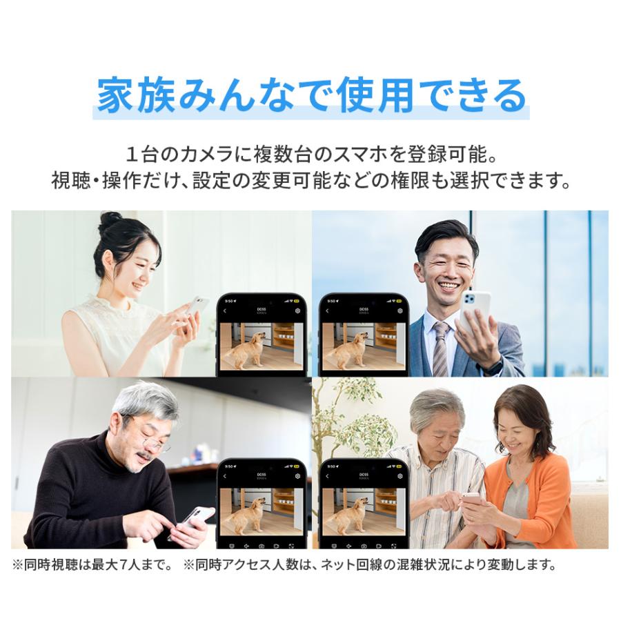 SecuSTATION 見守りカメラ ペットカメラ ベビーモニター 犬猫 家庭用