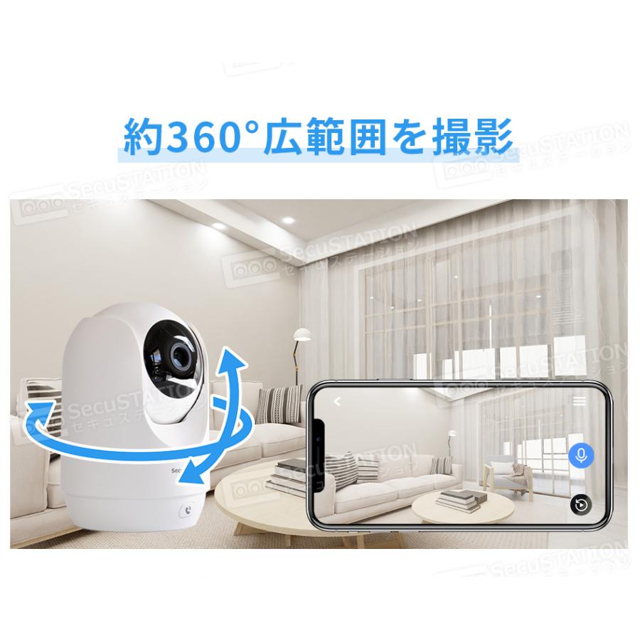 SECUON カラー 可動型ハイブリッドベビーモニター BMB500見守りカメラ SECUON カラー 可動型ハイブリッドベビーモニター BMB500見守り