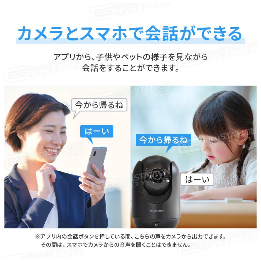 2台組 赤ちゃん ペット 見守り カメラ ポチカメ Iphone スマホ 対応 見守りカメラ 会話 できる モニター付き ペット 赤ちゃん スマホ