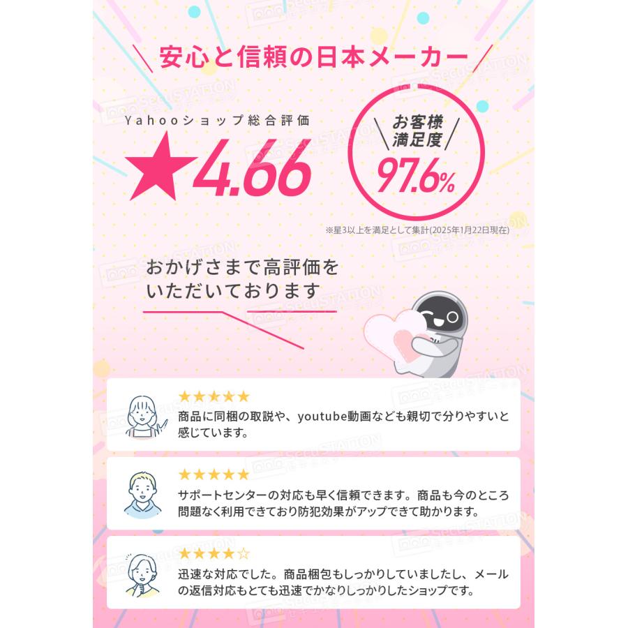 見守りカメラ ペットカメラ ベビーモニター 犬猫 家庭用 スマホ 夜間撮影 高画質 動作検知 屋内カメラ 遠隔操作 ワイヤレス カメまるD DC53(B) 黒 | SecuSTATION | 05