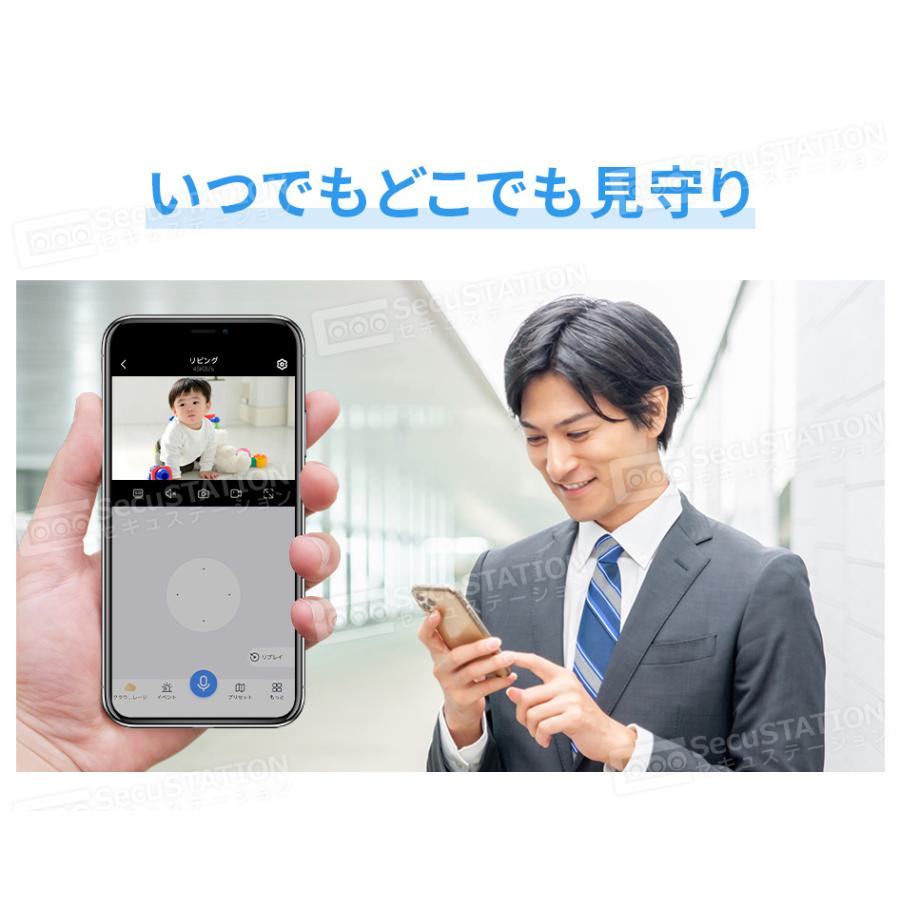 見守りカメラ ペットカメラ ベビーモニター 犬猫 家庭用 スマホ 夜間撮影 高画質 動作検知 屋内カメラ 遠隔操作 ワイヤレス カメまるD DC53(B) 黒 | SecuSTATION | 09