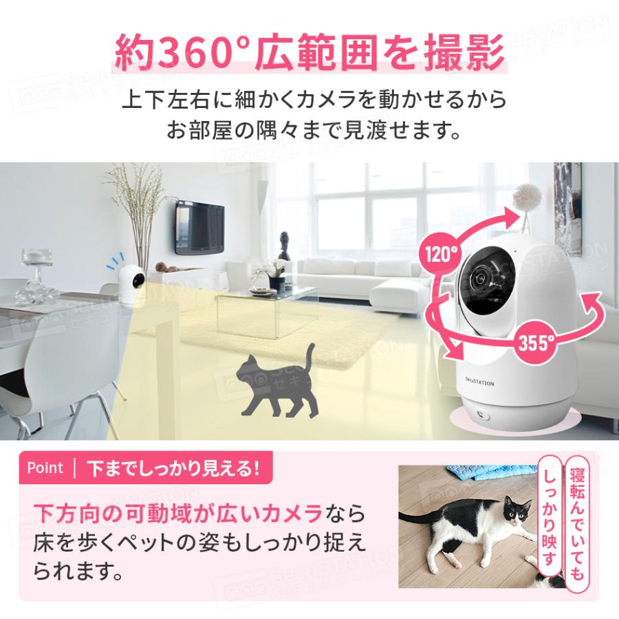 【SD32GB+ステッカー2枚セット】見守りカメラ 防犯カメラ 夜間撮影 動作検知 介護 ペット 自動追跡 スマホ対応 カメまるD DC53(B) 白 | SecuSTATION | 11