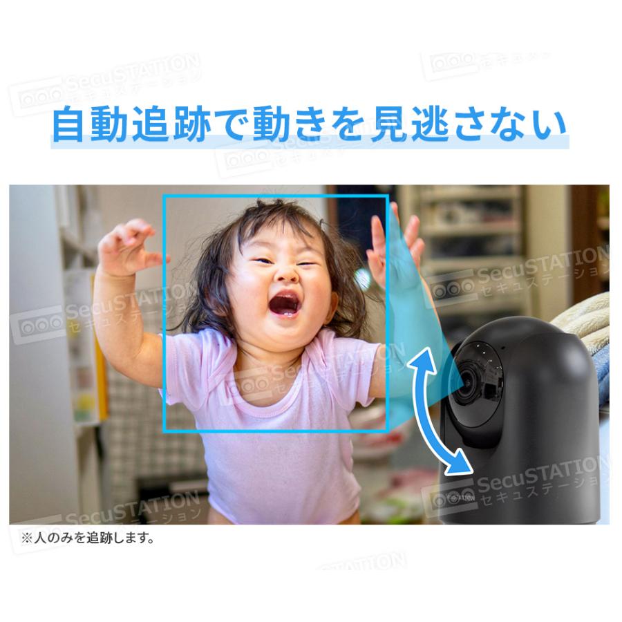 SecuSTATION 【SD64GB+ステッカー2枚セット】防犯カメラ ワイヤレス
