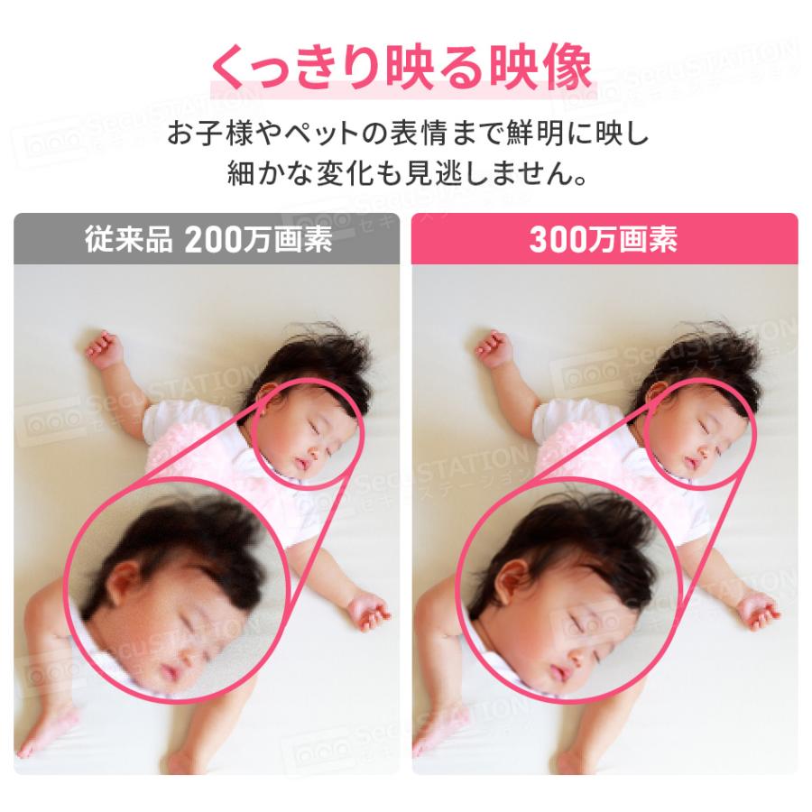 【SD32GB+ステッカー2枚セット】見守りカメラ 防犯カメラ 夜間撮影 動作検知 介護 ペット 自動追跡 スマホ対応 カメまるD DC53(B) 白 | SecuSTATION | 13