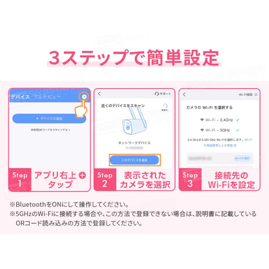 【SD32GB+ステッカー2枚セット】見守りカメラ 防犯カメラ 夜間撮影 動作検知 介護 ペット 自動追跡 スマホ対応 カメまるD DC53(B) 白 | SecuSTATION | 17