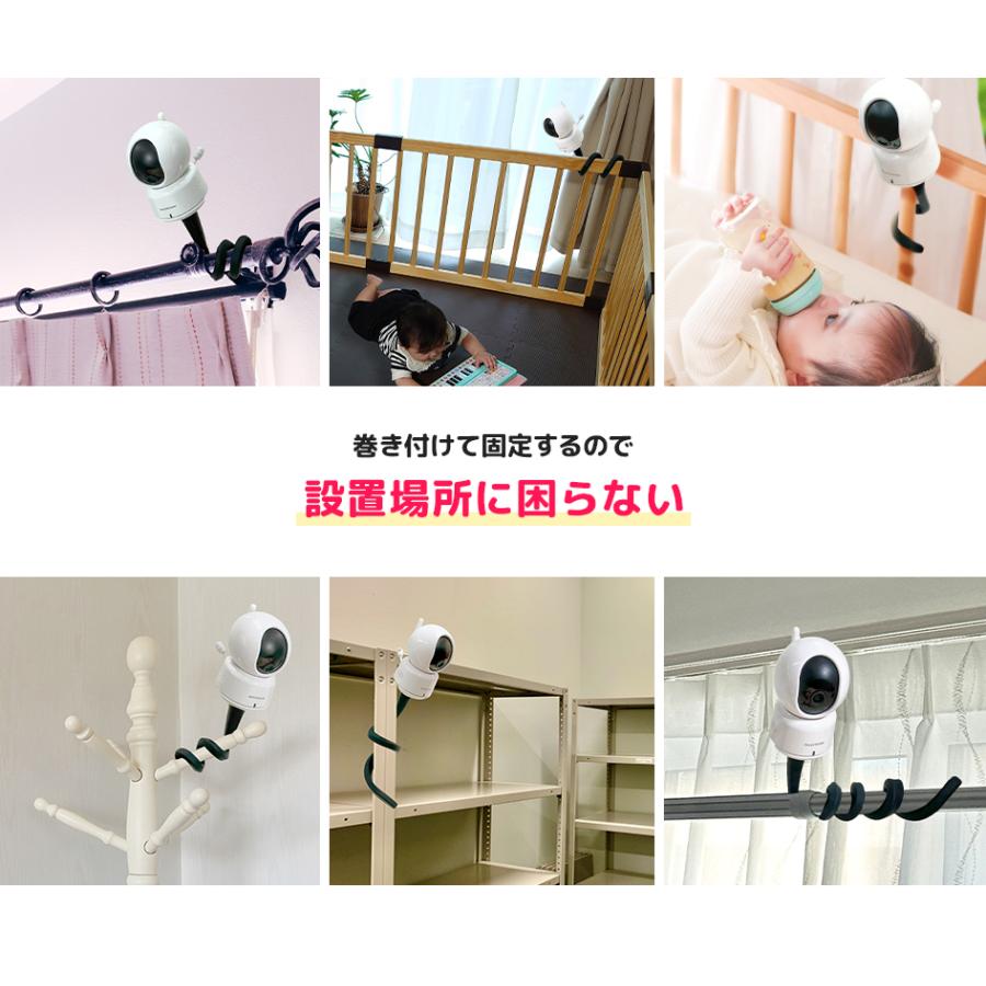 SecuSTATION 【TB専用】装着パーツ : 防犯カメラ・見守りカメラの