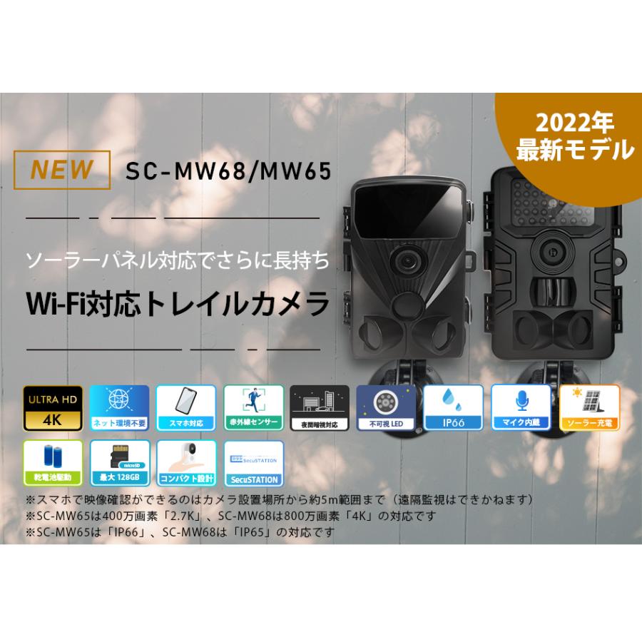 品質検査済 防犯カメラ 屋外 電源不要 ワイヤレス 家庭用 ソーラー トレイルカメラ Apモード Wifi Aynaelda Com