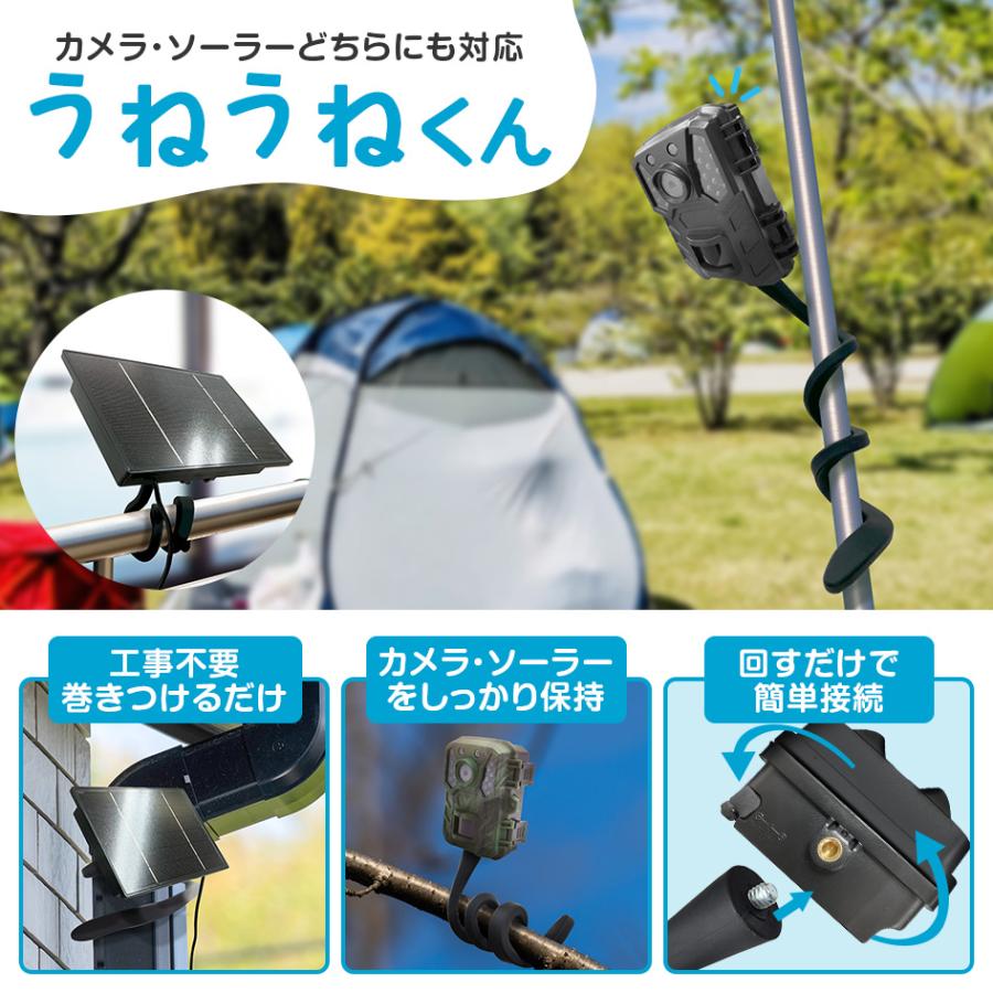SecuSTATION 防犯カメラ 屋外 トレイルカメラ 監視カメラ 人感