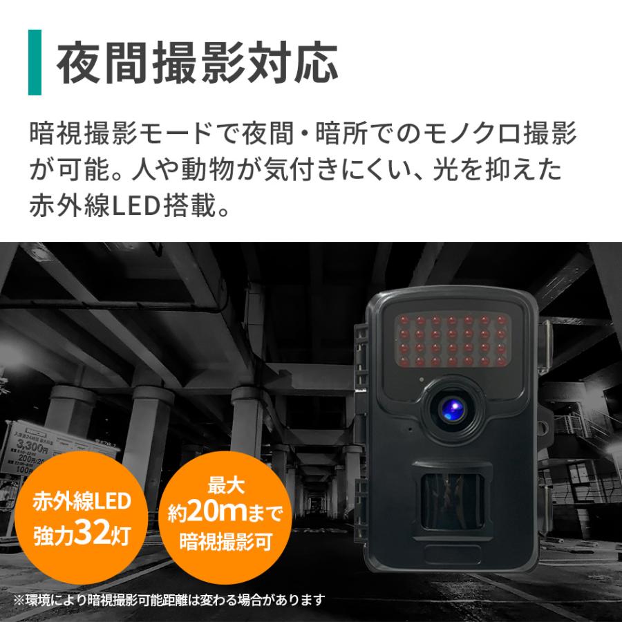 SecuSTATION 防犯カメラ 屋外 トレイルカメラ 監視カメラ 人感 SecuSTATION 防犯カメラ 屋外 トレイルカメラ 監視カメラ 人感