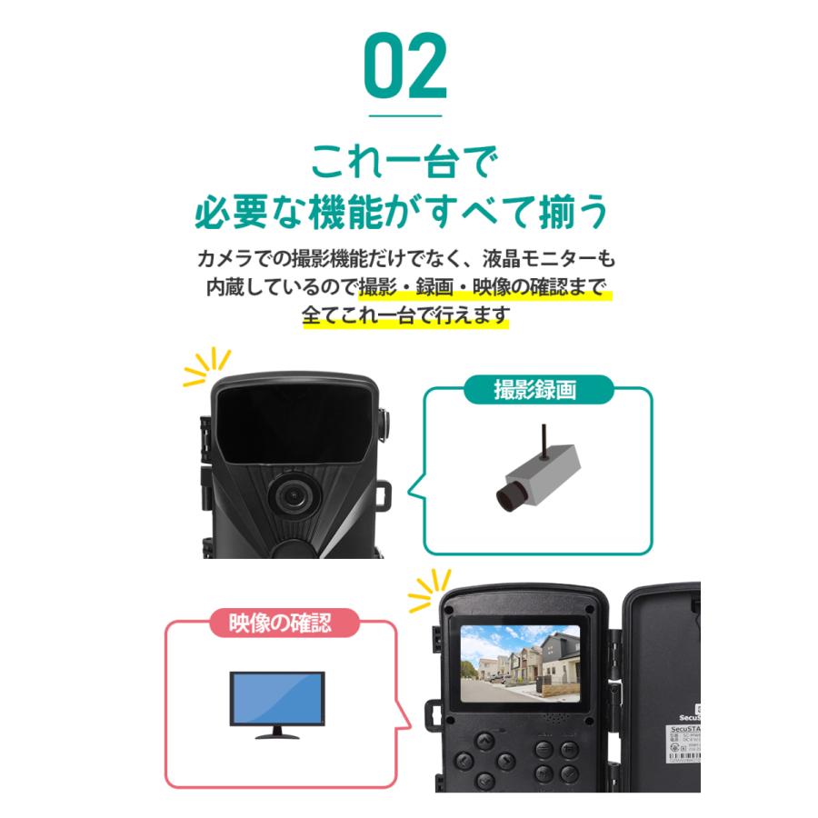 品質検査済 防犯カメラ 屋外 電源不要 ワイヤレス 家庭用 ソーラー トレイルカメラ Apモード Wifi Aynaelda Com