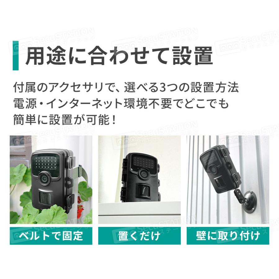 SecuSTATION 防犯カメラ 屋外 トレイルカメラ 監視カメラ 人感 SecuSTATION 防犯カメラ 屋外 トレイルカメラ 監視カメラ 人感