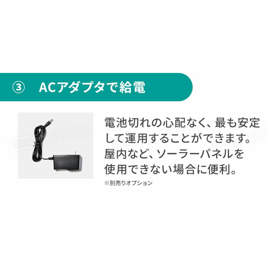 防犯カメラ トレイルカメラ ソーラーパネル一体型 microSDカード録画 家庭用 熊 獣害 屋外 高画質 夜間撮影 どこでもCAMミニソーラー MB63 | SecuSTATION | 15