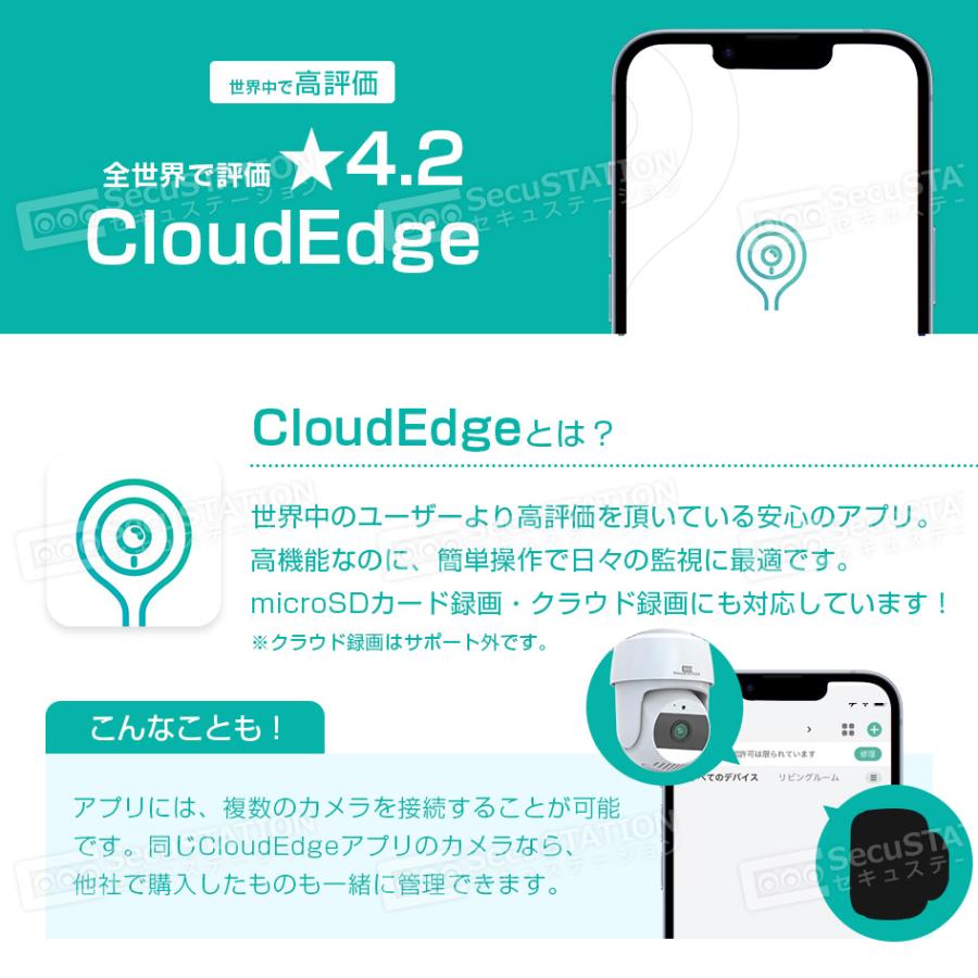 防犯カメラ 監視カメラ 屋外 ワイヤレス wifi 自動追尾 追跡 小型 壁 設置 スマホ MF45U｜secu｜19