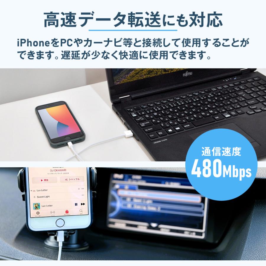 ライトニングケーブル iphone 充電ケーブル 2ｍ 純正品質 mfi 認証｜secu｜14