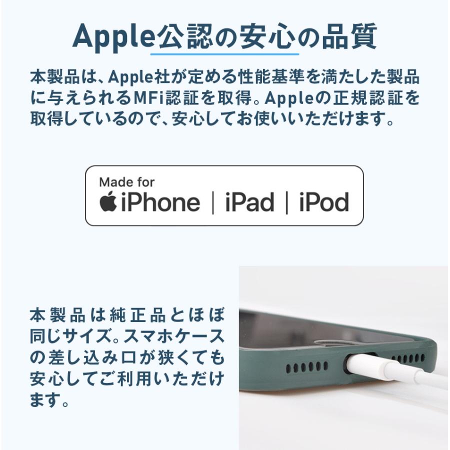 ライトニングケーブル iphone 充電ケーブル 2ｍ 純正品質 mfi 認証｜secu｜07