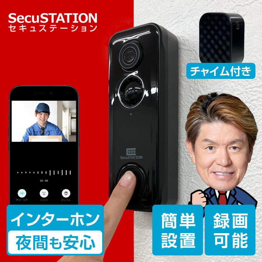 楽天市場】インターホン ワイヤレス 工事不要 テレビドアホン