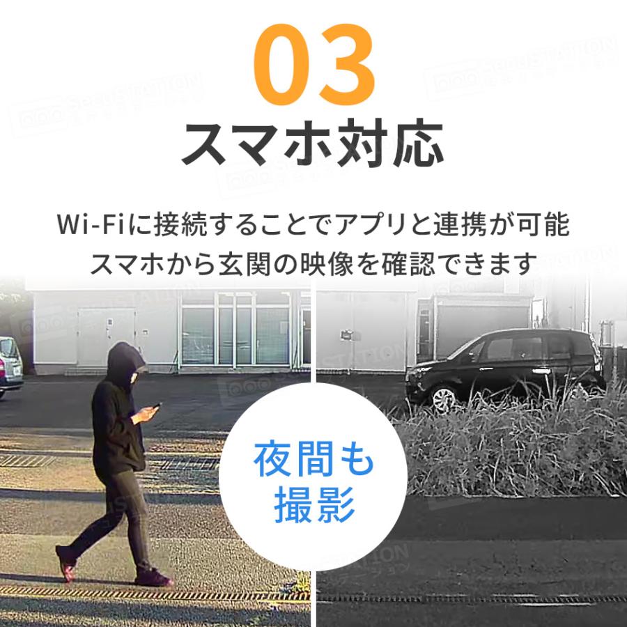 インターホン ドアホン ワイヤレスチャイム 玄関 ドアベル カメラ付き 工事不要 防水 ピンポン 呼び鈴 センサー 介護 無線 スマホでドアホン MI73(A)の画像
