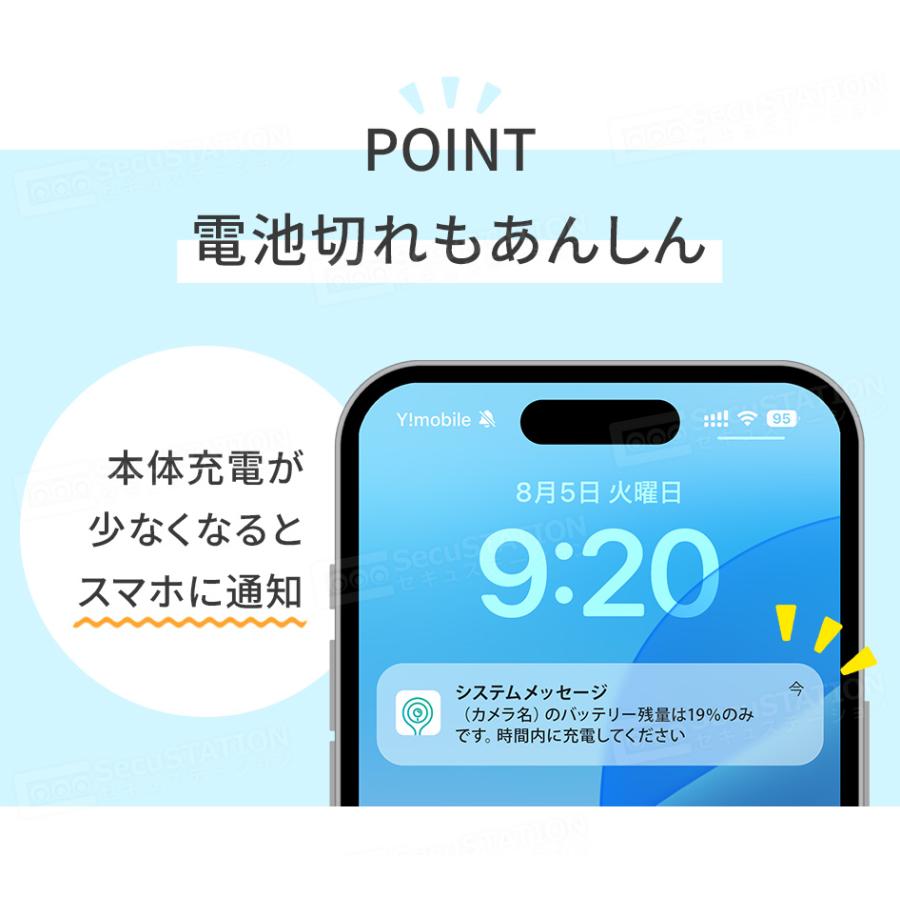 インターホン ドアホン ワイヤレスチャイム 玄関 ドアベル カメラ付き 工事不要 防水 ピンポン 呼び鈴 センサー 介護 無線 スマホでドアホン MI73(A)の画像