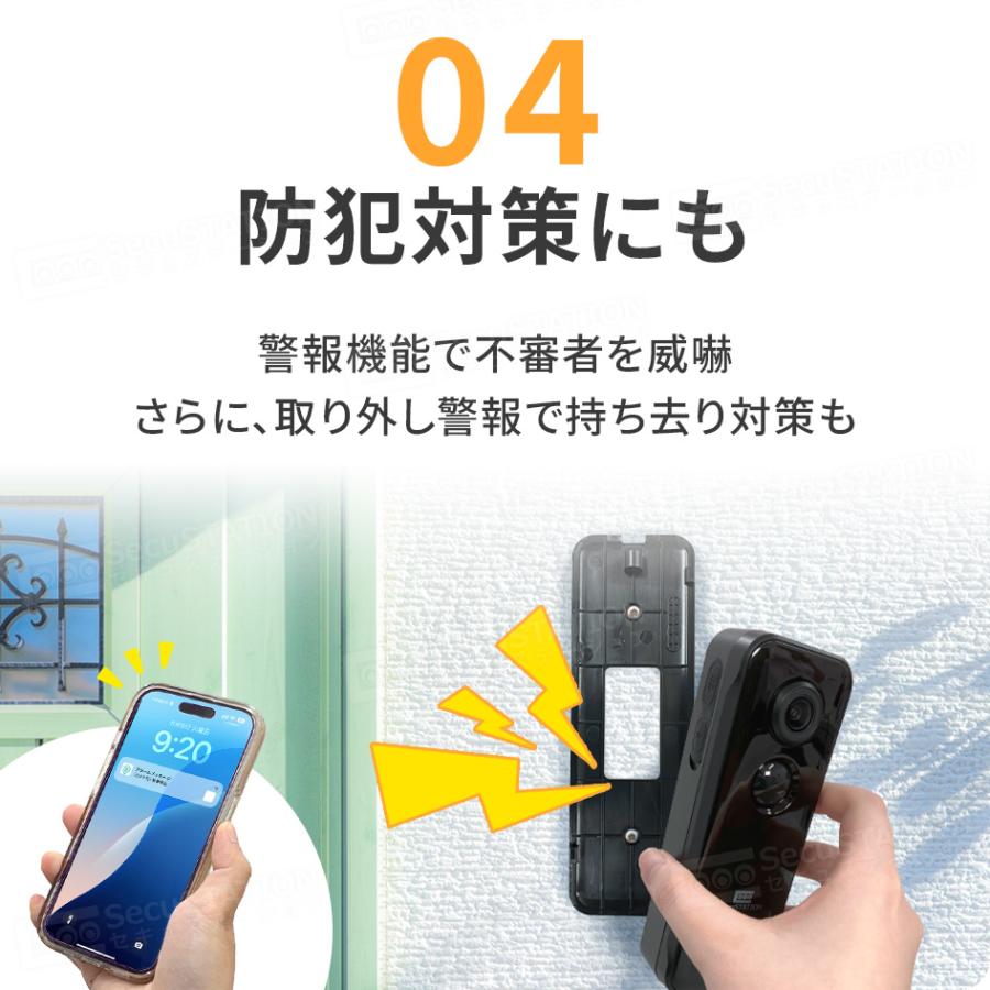 残り一点❣️ワイヤレス カメラ付き インターホン SecuSTATION インターホン ドアホン ワイヤレスチャイム 玄関