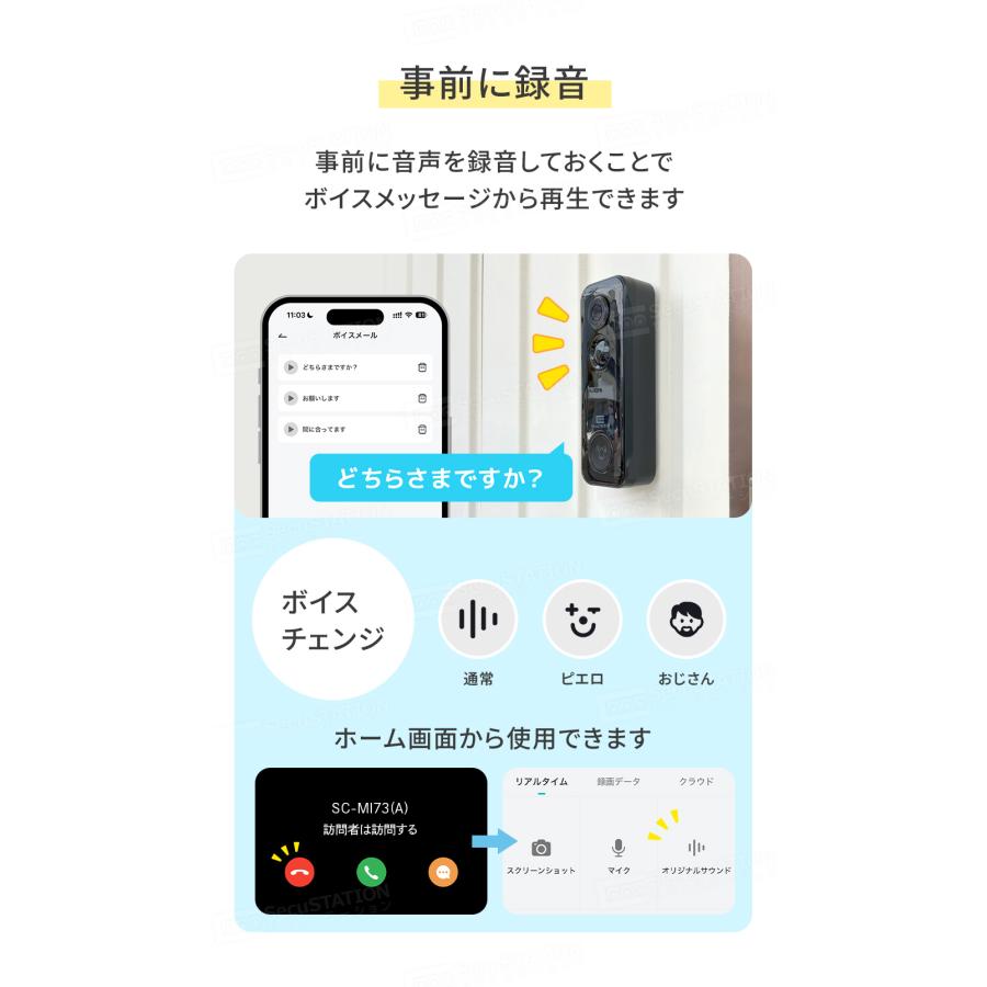 残り一点❣️ワイヤレス カメラ付き インターホン SecuSTATION インターホン ドアホン ワイヤレスチャイム 玄関