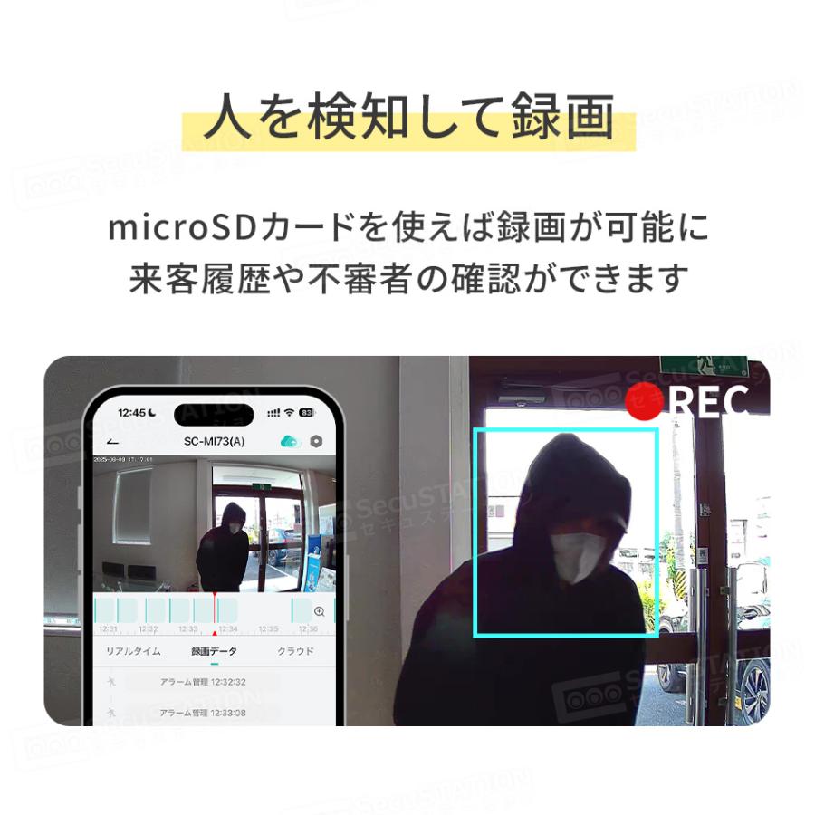 インターホン ドアホン ワイヤレスチャイム 玄関 ドアベル カメラ付き 工事不要 防水 ピンポン 呼び鈴 センサー 介護 無線 スマホでドアホン MI73(A)の画像
