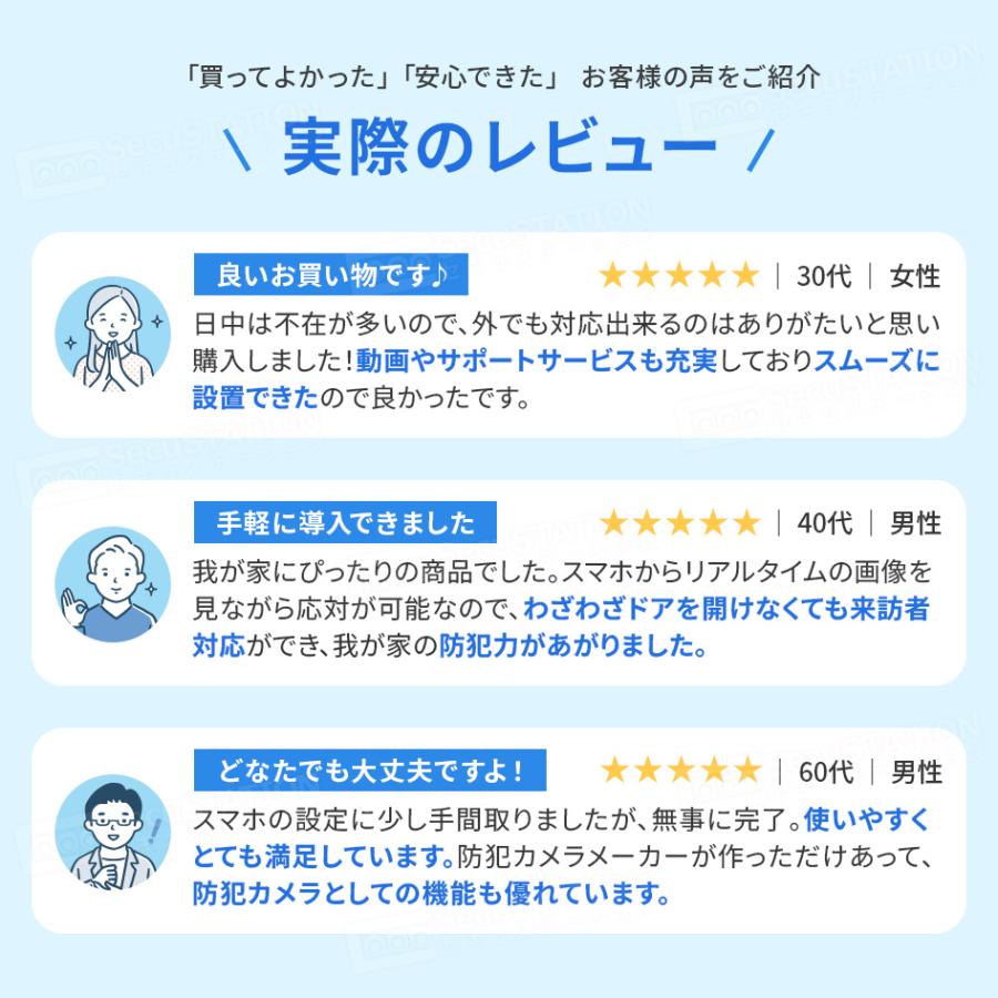 インターホン ドアホン ワイヤレスチャイム 玄関 ドアベル カメラ付き 工事不要 防水 ピンポン 呼び鈴 センサー 介護 無線 スマホでドアホン MI73(A)の画像