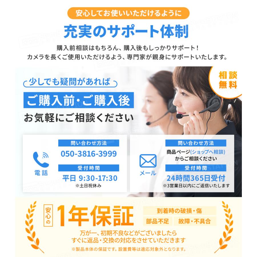 インターホン ドアホン ワイヤレスチャイム 玄関 ドアベル カメラ付き 工事不要 防水 ピンポン 呼び鈴 センサー 介護 無線 スマホでドアホン MI73(A)の画像
