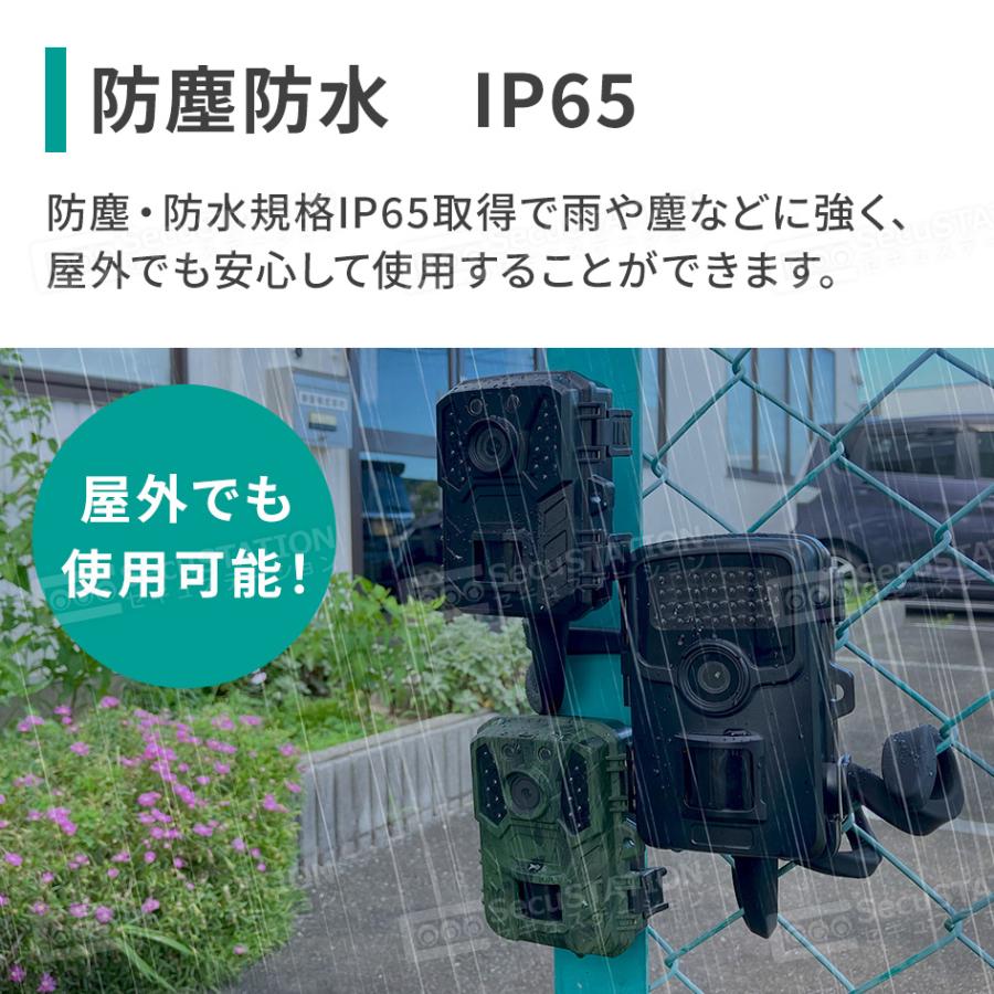 専用　トレイルカメラ2台セット 専用 トレイルカメラ2台セット トレイルカメラ 屋外仕様 ソーラー 高