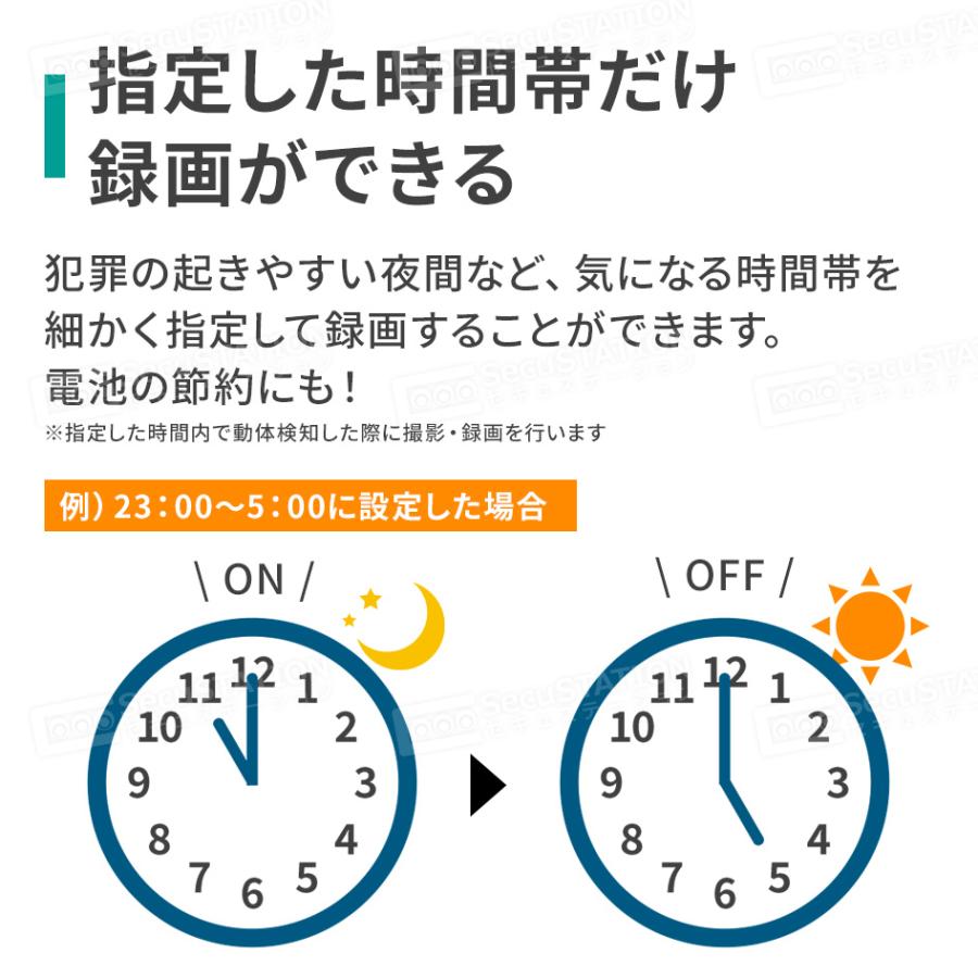 SecuSTATION 防犯カメラ 屋外 トレイルカメラ 監視カメラ 人感センサー