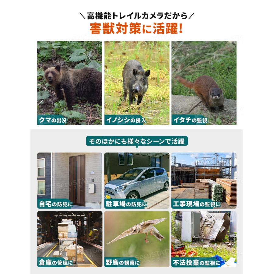 防犯カメラ 屋外 トレイルカメラ 監視カメラ 人感センサー 乾電池 小型 家庭用 wifiなし 電源不要 簡単 工事不要 SDカード 録画 どこでもCAM ML63 | SecuSTATION | 06