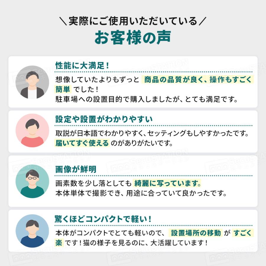 防犯カメラ 屋外 トレイルカメラ 監視カメラ 人感センサー 乾電池 小型 家庭用 wifiなし 電源不要 簡単 工事不要 SDカード 録画 どこでもCAM ML63 | SecuSTATION | 08
