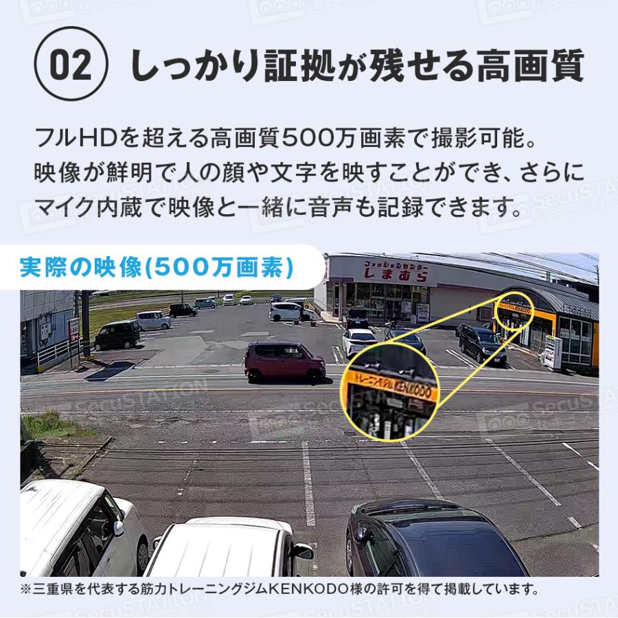 SecuSTATION 防犯カメラ 屋外 セット 家庭用 ワイヤレス wifi カメラ2